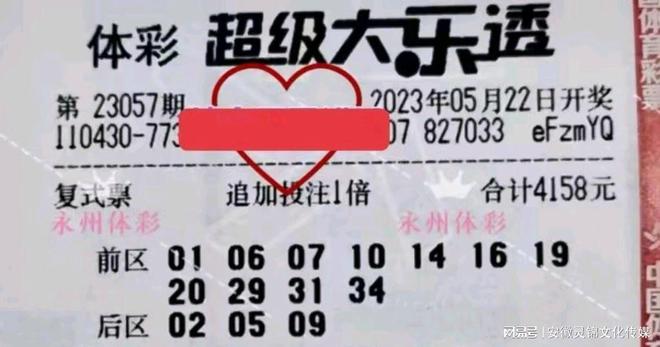 七位数江苏体彩开奖结果今日揭晓，梦想与现实的碰撞