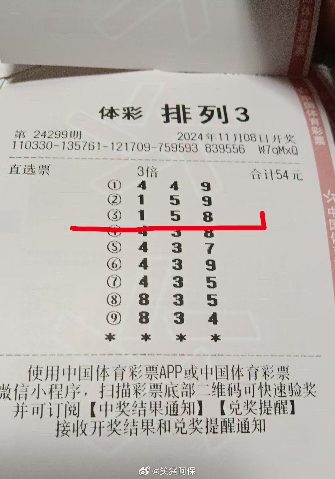 今天的排列5开奖号码，揭秘数字背后的幸运与期待