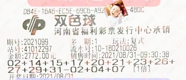 2025年5月 第43页