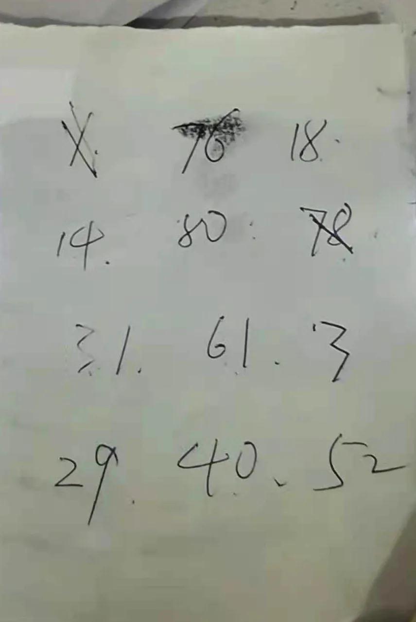 福彩快乐8，综合走势图下的智慧投注策略