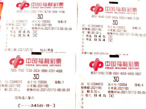福彩3d开奖结果，揭秘数字背后的幸运与希望