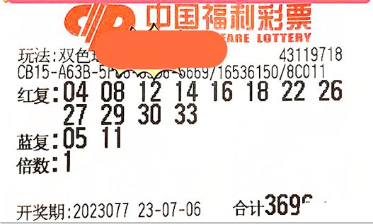 探索3D彩票，数字与梦想的奇妙碰撞