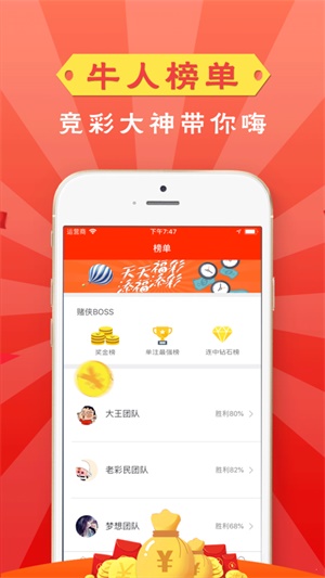 快8开奖，数字的魔力与生活的期待