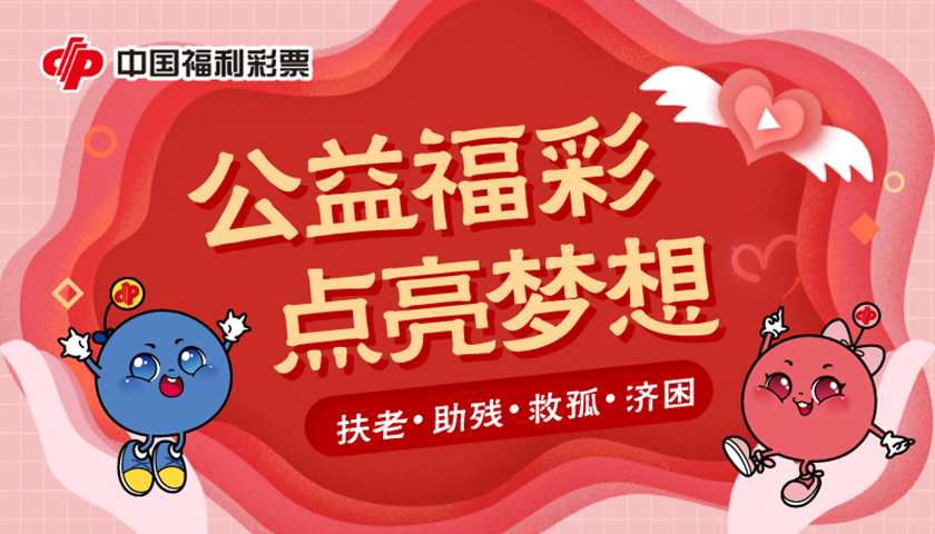福彩图库，梦想与希望的彩色画卷