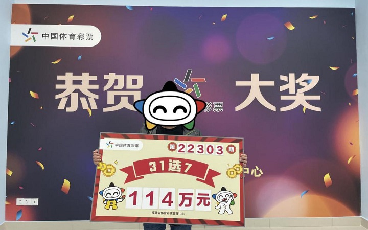 梦想与幸运 第4页
