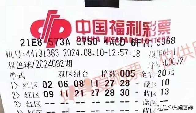 那一抹泪谁懂 第18页
