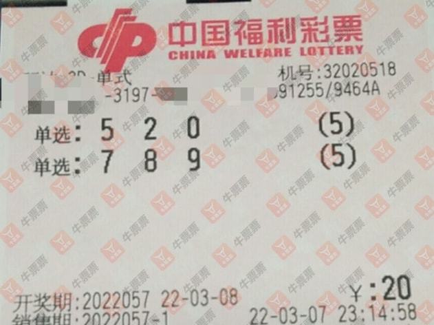 探索双色球2019年57期的神秘魅力