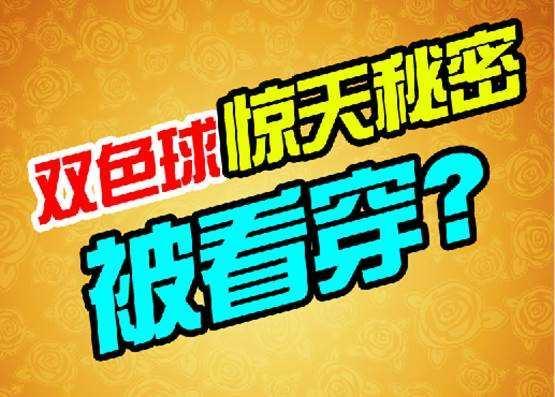 2019年双色球第5期，梦想与奇迹的碰撞—揭秘开奖结果