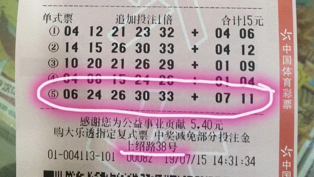浙江十一选五，揭秘开奖背后的数字游戏