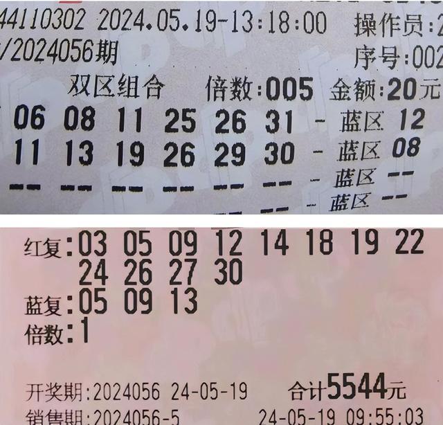 探索双色球，揭秘开奖过程与结果