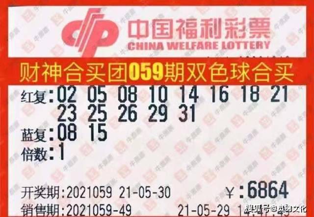 今日双色球开奖号揭秘，幸运数字背后的奥秘与期待