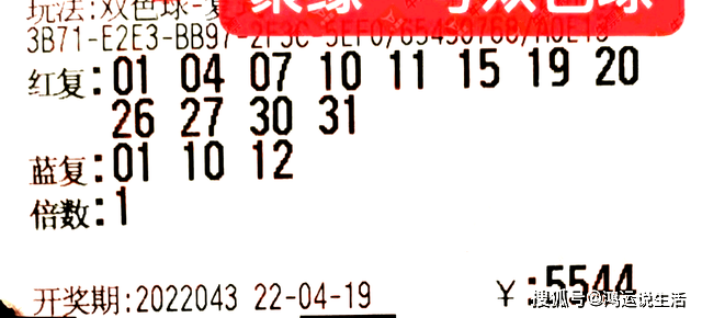 探索双色球2023年新篇章，以第78期为起点