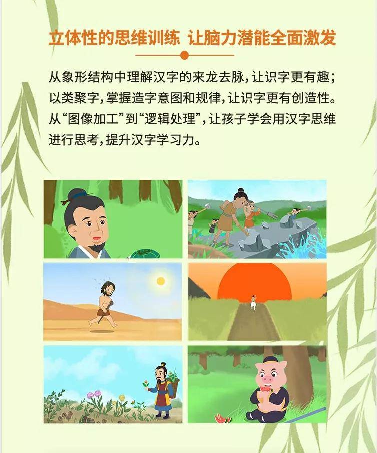 探秘3的太湖字谜，一场智慧与文化的奇妙之旅