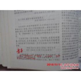 于海滨一语定胆—智者之言，彩民之心