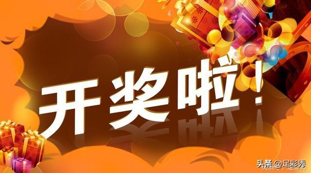 福彩3D试机号查询，揭秘彩票背后的数字游戏