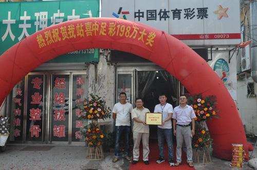 足彩开奖，揭秘背后的数字游戏与投注策略