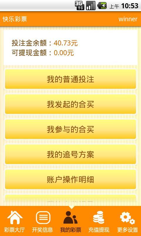 309期福彩字谜，解码数字背后的智慧与乐趣