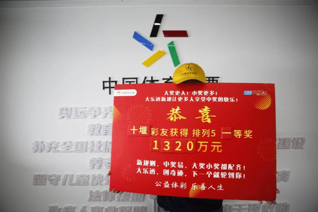 21074期大乐透开奖结果揭晓，梦想与幸运的碰撞