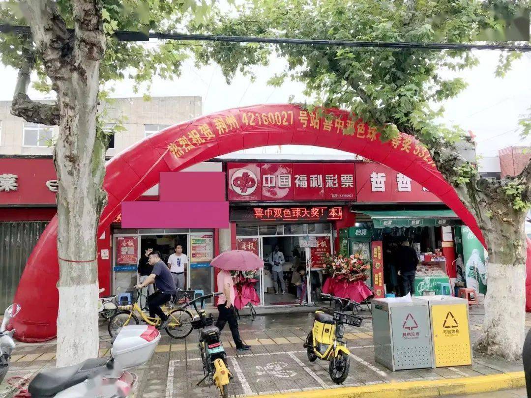 河南福利彩票官方网站，公益与幸运的交汇点