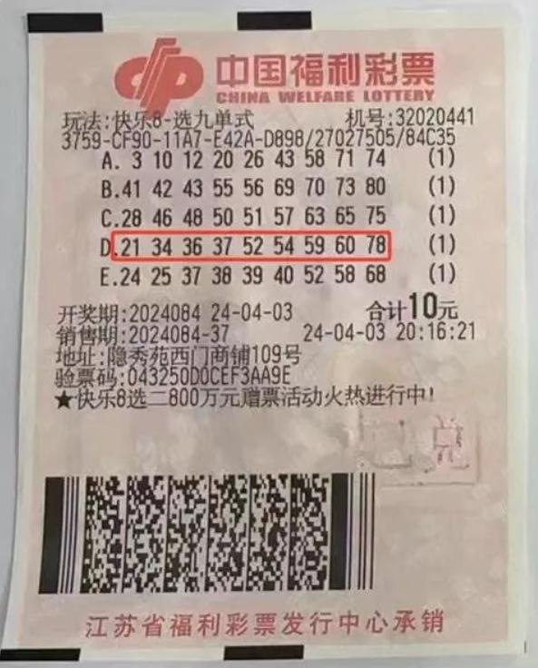 快乐8复式计算器，解锁彩票乐趣的智能工具