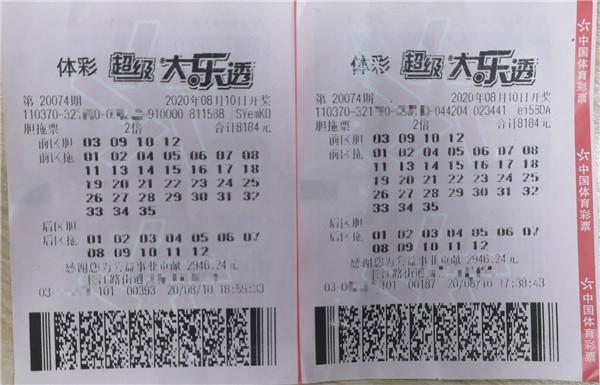 探索大乐透的最新开奖奥秘，揭秘近期中彩奇迹与趋势分析