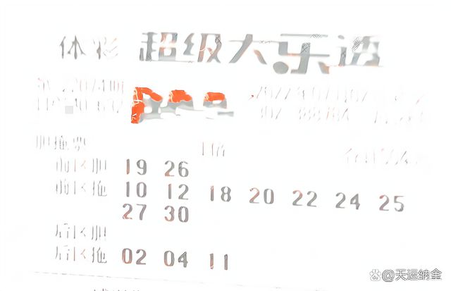 探索大乐透走势图，解锁数字背后的秘密