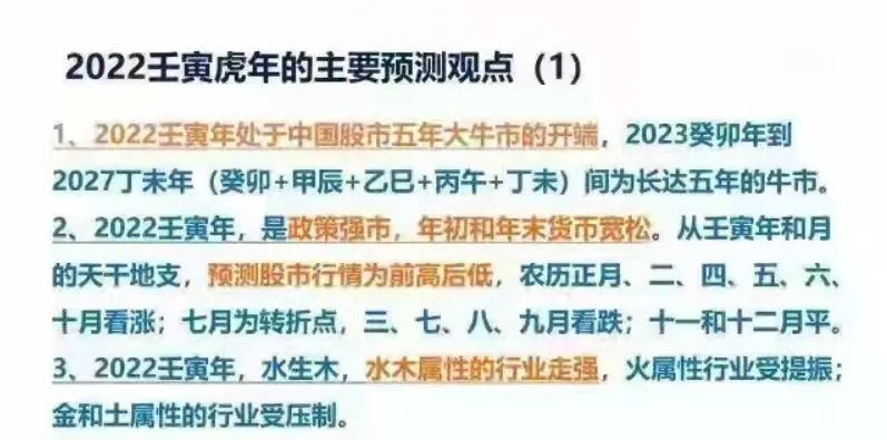 揭秘双色球十大预测专家背后的秘密与策略