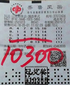 2025年6月1日 第13页