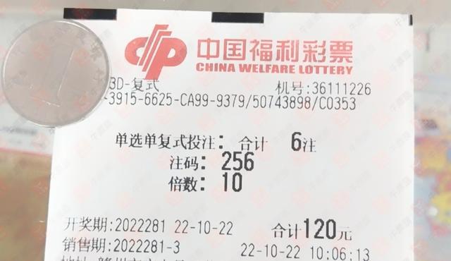 福利彩票3D预测，理性与幸运的平衡