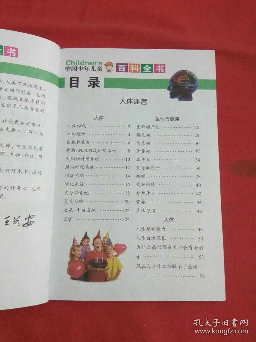 探索数字奥秘，中奖预测的科学与艺术