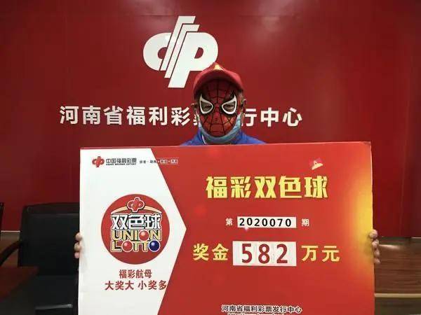 2019年双色球第45期开奖结果，幸运的碰撞，梦想成真
