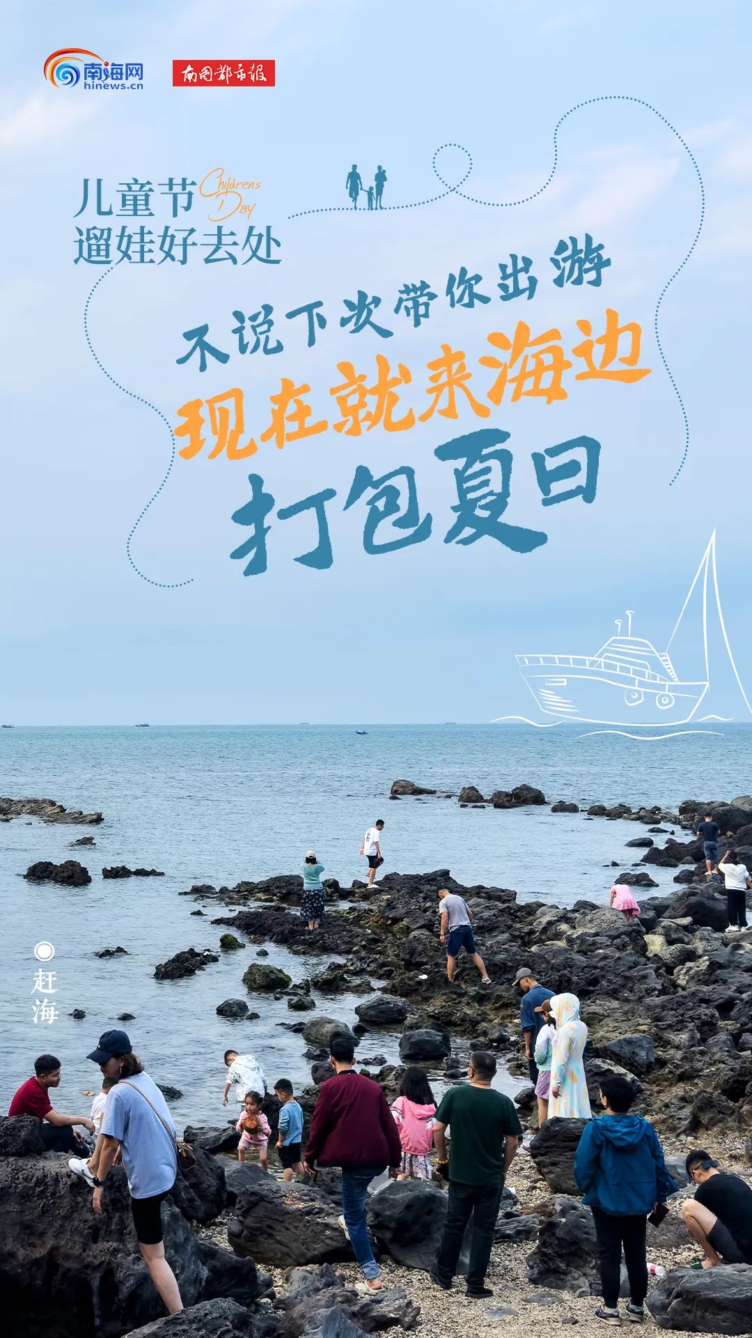 快乐十分，生活中的小确幸