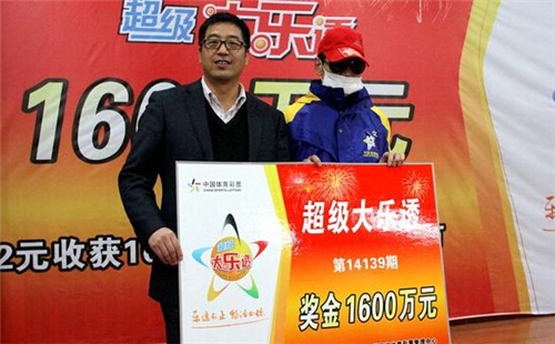 2 梦想与幸运 第5页