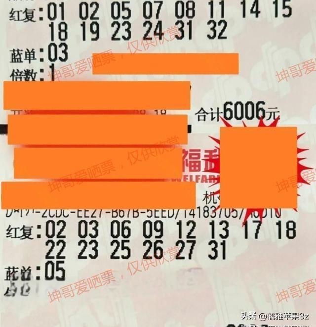 2018年双色球第5期开奖揭晓，幸运数字照亮梦想之光