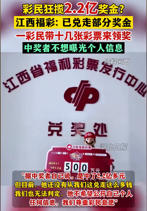 彩票最近公布结果，揭秘背后的故事与影响