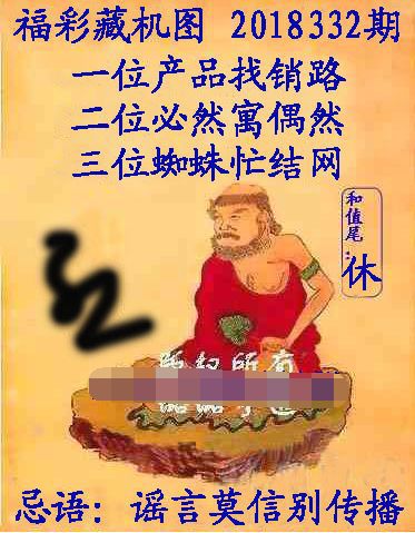 探秘太湖字谜，3D与马后炮的智慧较量
