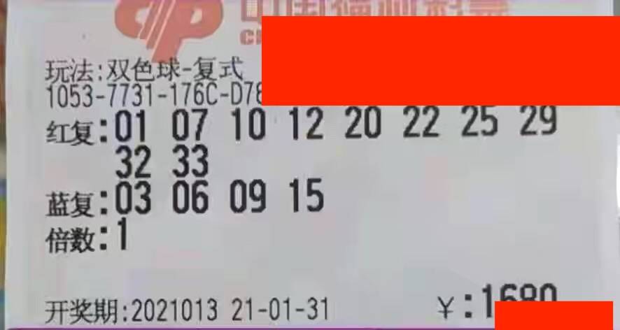 2013年双色球第7期开奖揭晓，梦想与幸运的碰撞
