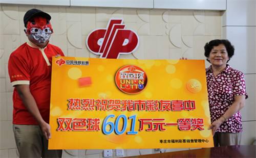 20万众瞩目，揭秘8月1日双色球开奖结果