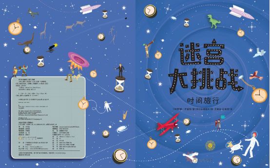 探索3D字谜画迷，一场视觉与智慧的盛宴