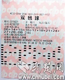 2019年双色球新春大戏，第4期开奖揭秘与彩民心声