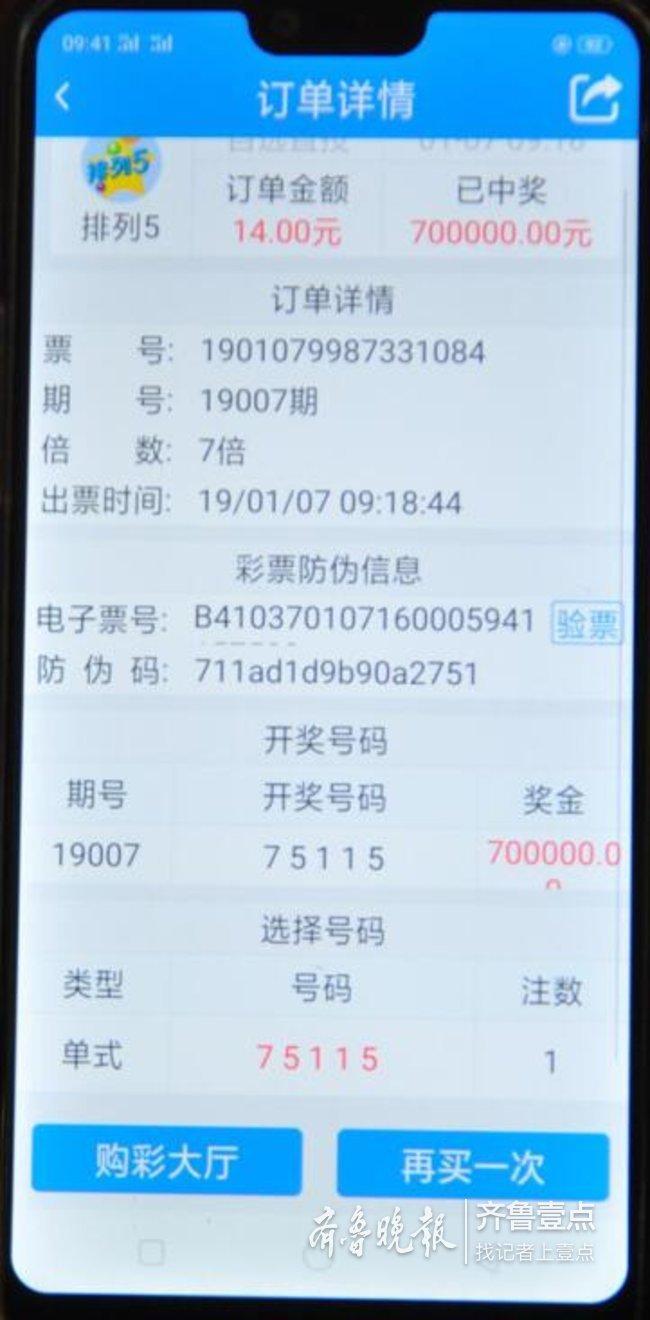 全国联网排列3，数字游戏的魅力与挑战