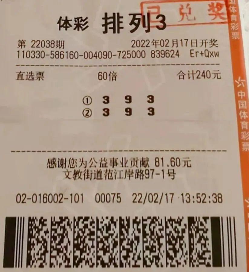 今日推荐号码，揭秘幸运的数字密码