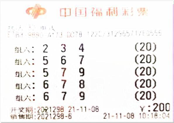 3D试机号后分析，解码数字彩票的奥秘