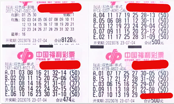 2019年双色球第35期开奖结果揭晓，幸运数字照亮梦想