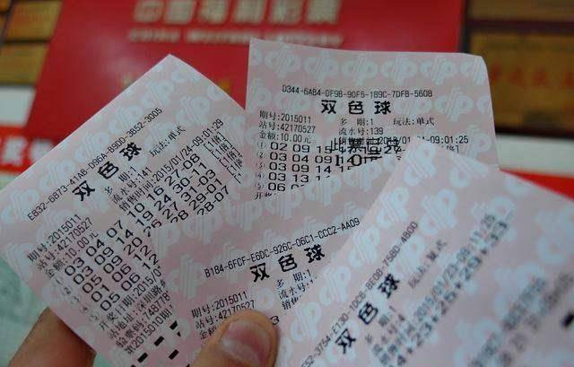 双色球 第14页