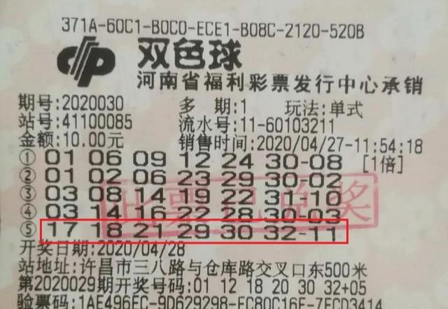 探索双色球154，揭秘彩票背后的数字魅力与理性投注