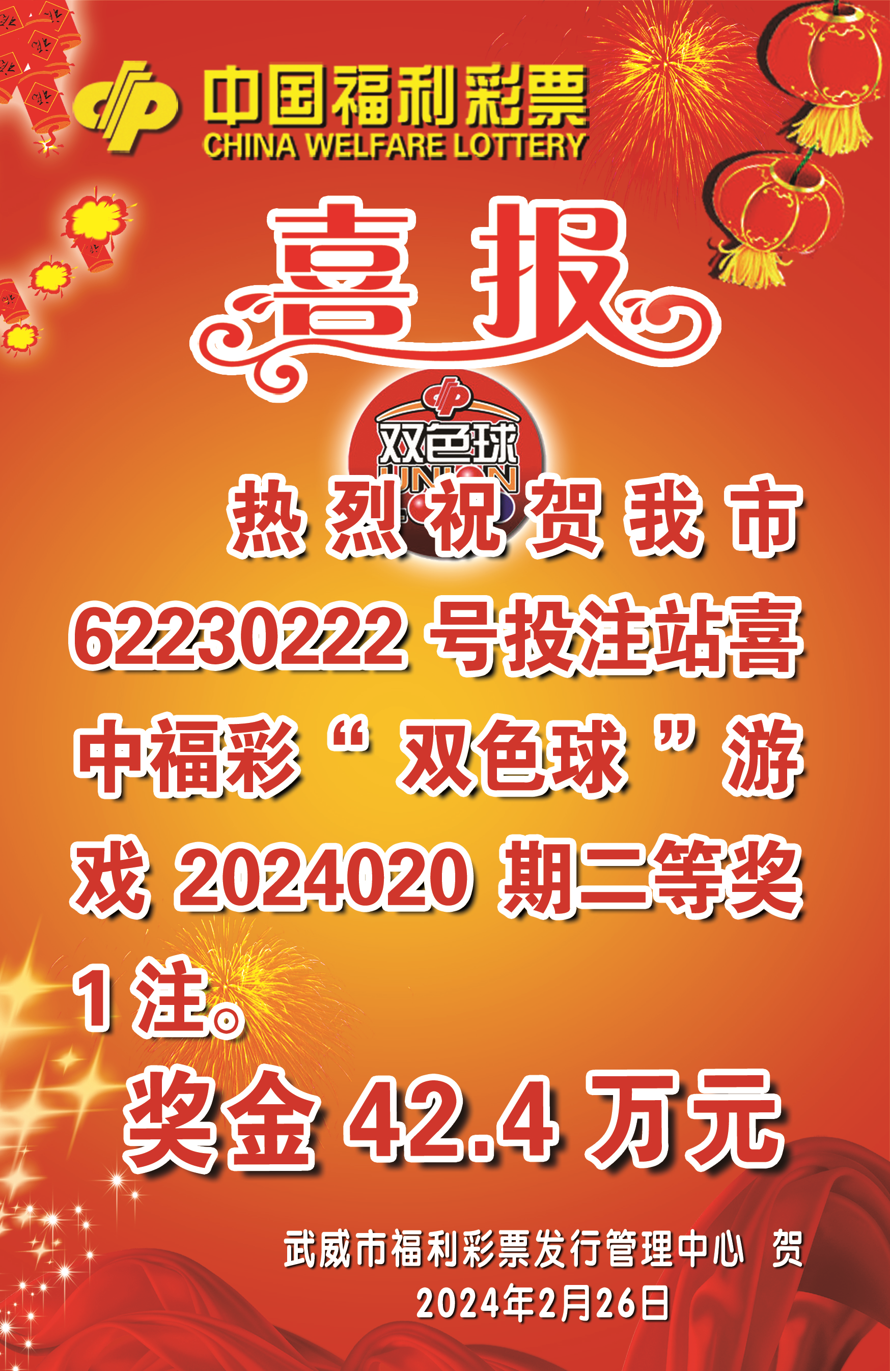 探索双色球2013年第5期的神秘魅力 以彩民心声为视角