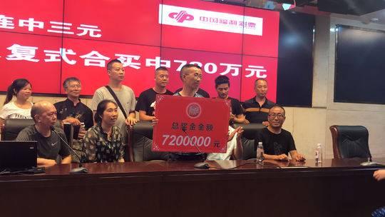 2013年双色球第4期开奖结果揭晓，幸运数字与彩民热议