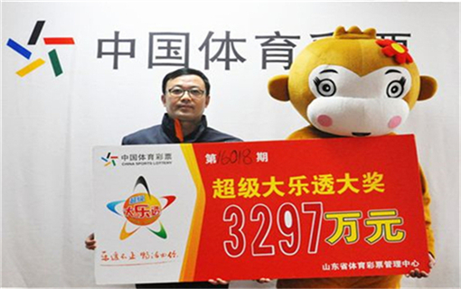 2025年6月3日 第13页