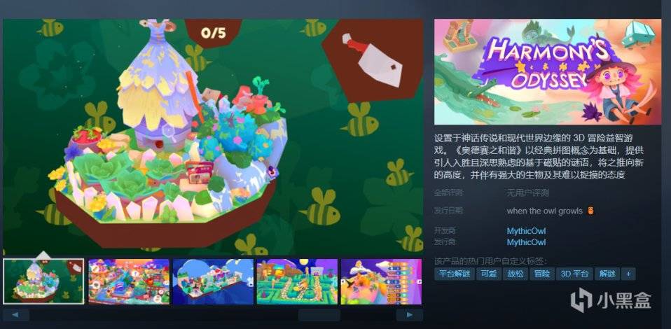 探索3D字谜，一场视觉与智力的奇妙冒险